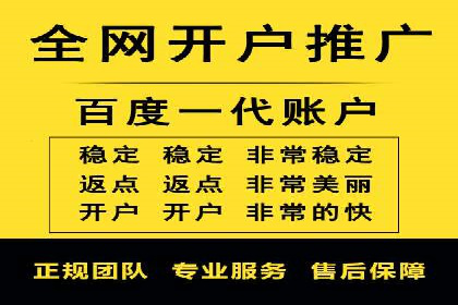 百度推广成功案例：关键词排名快速提升